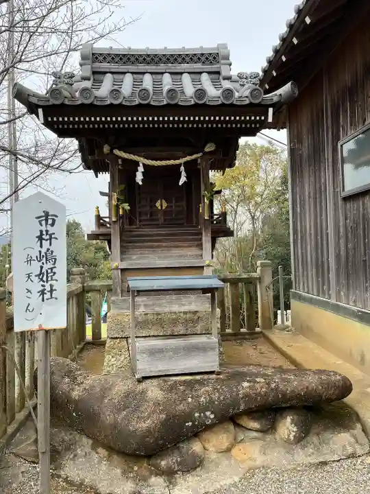 八幡神社(志方八幡神社)(兵庫県)