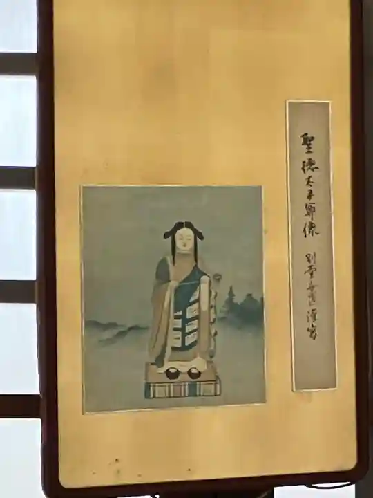浄興寺(新潟県)