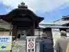鹿苑寺(金閣寺)の{uncategorized: "未分類", other: "その他", undefined: "問題あり", building: "その他建物", grave: "お墓", sacred_gate: "鳥居", guardian: "狛犬", statue: "像", buddha: "仏像", history: "歴史", nature: "自然", garden: "庭園", animal: "動物", pagoda: "塔", temizu: "手水舎", mountain_gate: "山門・神門", sanctuary: "本殿・本堂", subordinate: "末社・摂社", art: "芸術", scenery: "景色", jizo: "地蔵", ema: "絵馬", goshuin: "御朱印", omikuji: "おみくじ", items: "授与品その他", amulet: "お守り", goshuincho: "御朱印帳", eats: "食事", festival: "お祭り", votive_dance: "神楽", shichigosan: "七五三参", wedding: "結婚式", experience: "体験その他", initially: "初詣", around: "周辺", anti_infection: "感染症対策"}