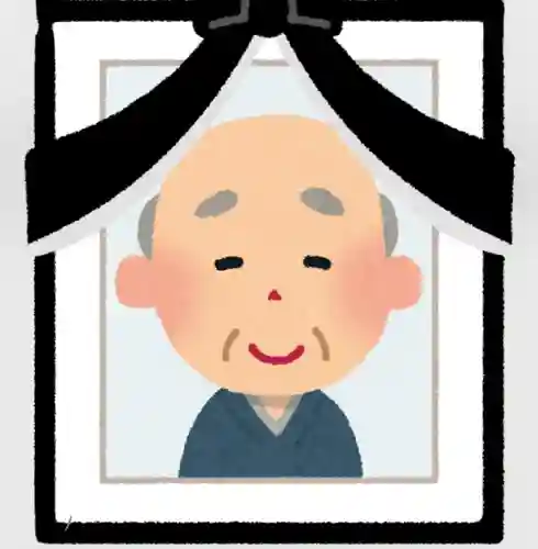 国上寺(新潟県)