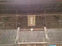 神明社の建物その他