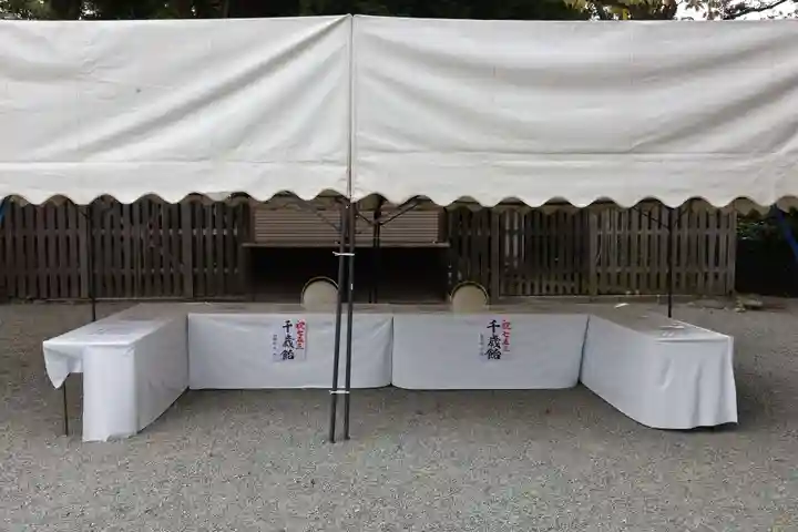 伊勢山皇大神宮(神奈川県)