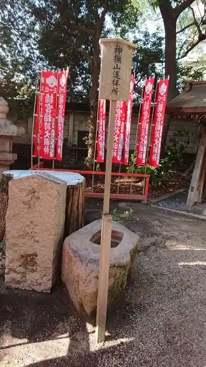 長田神社の手水舎