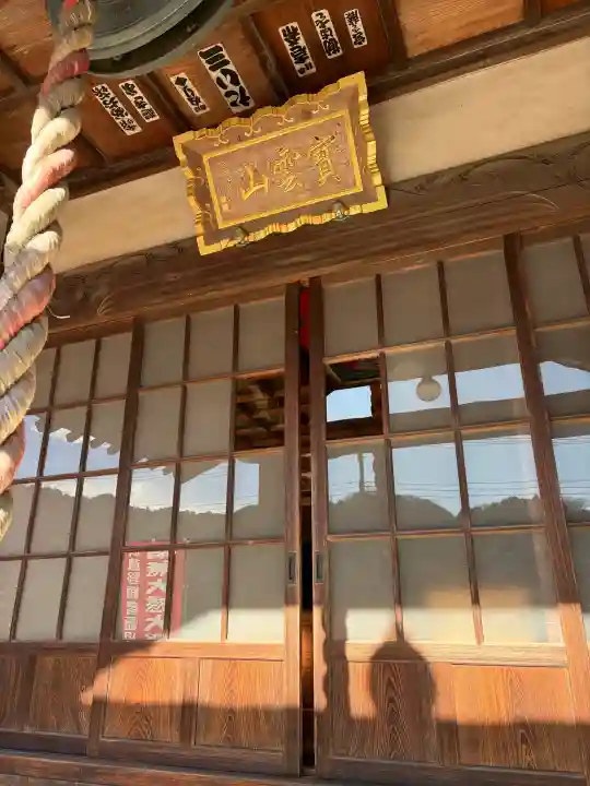 瀧泉寺の{uncategorized: "未分類", other: "その他", undefined: "問題あり", building: "その他建物", grave: "お墓", sacred_gate: "鳥居", guardian: "狛犬", statue: "像", buddha: "仏像", history: "歴史", nature: "自然", garden: "庭園", animal: "動物", pagoda: "塔", temizu: "手水舎", mountain_gate: "山門・神門", sanctuary: "本殿・本堂", subordinate: "末社・摂社", art: "芸術", scenery: "景色", jizo: "地蔵", ema: "絵馬", goshuin: "御朱印", omikuji: "おみくじ", items: "授与品その他", amulet: "お守り", goshuincho: "御朱印帳", eats: "食事", festival: "お祭り", votive_dance: "神楽", shichigosan: "七五三参", wedding: "結婚式", experience: "体験その他", initially: "初詣", around: "周辺", anti_infection: "感染症対策"}