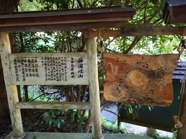 荒立神社(宮崎県)
