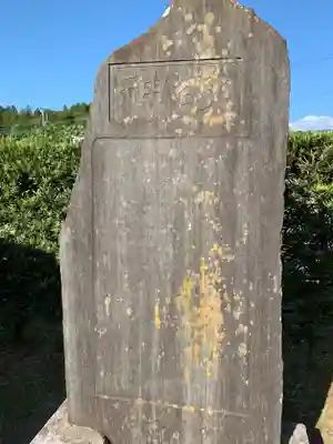 八雲神社(千葉県)
