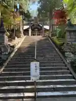三峯神社(埼玉県)