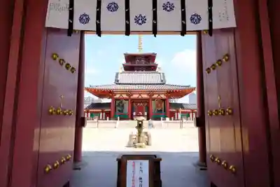 四天王寺のその他建物