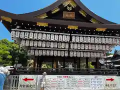 八坂神社(祇園さん)の神楽