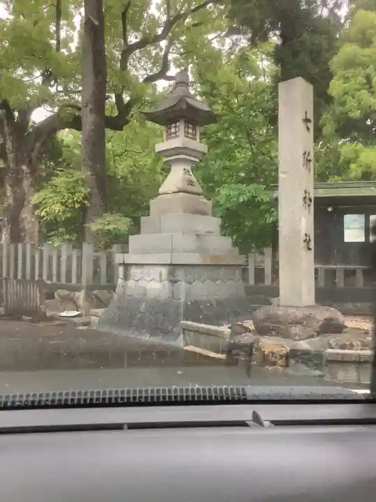 七所神社(愛知県)