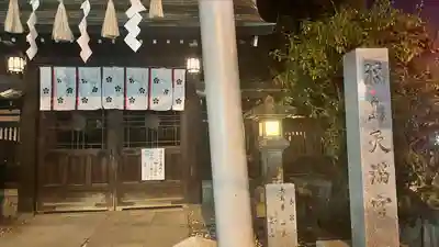 福島天満宮(大阪府)