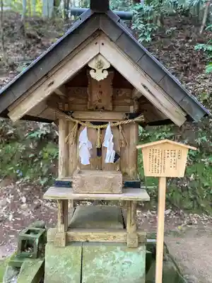 玉作湯神社(島根県)