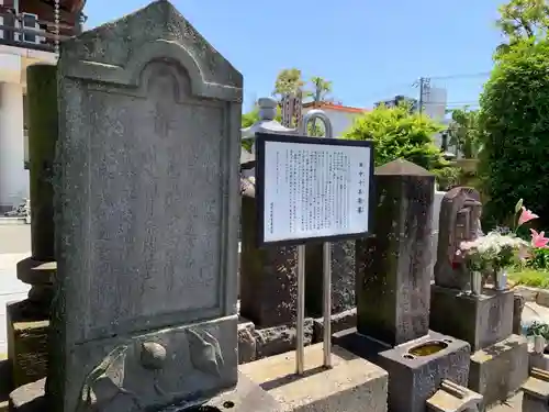 善福寺(千葉県)