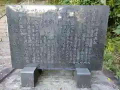 大森神社の歴史