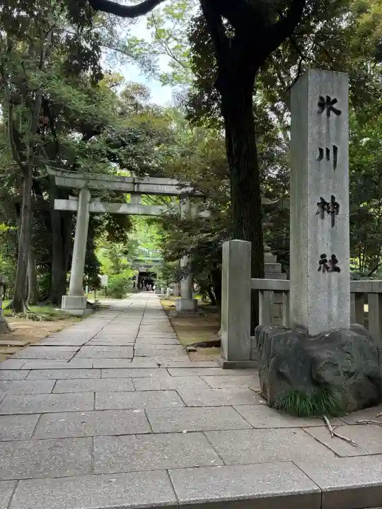 赤坂氷川神社(東京都)