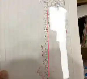 蓮久寺(千葉県)(2021年06月08日(火) 20時04分52秒投稿)