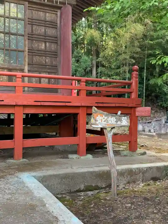太平寺(栃木県)