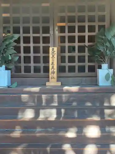 十輪寺(兵庫県)