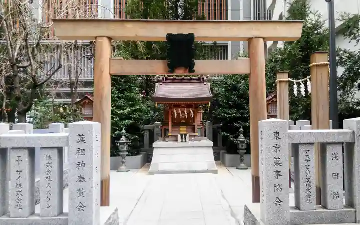 薬祖神社の鳥居