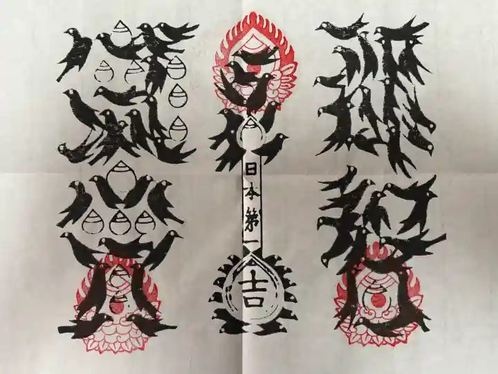 熊野那智大社の{uncategorized: "未分類", other: "その他", undefined: "問題あり", building: "その他建物", grave: "お墓", sacred_gate: "鳥居", guardian: "狛犬", statue: "像", buddha: "仏像", history: "歴史", nature: "自然", garden: "庭園", animal: "動物", pagoda: "塔", temizu: "手水舎", mountain_gate: "山門・神門", sanctuary: "本殿・本堂", subordinate: "末社・摂社", art: "芸術", scenery: "景色", jizo: "地蔵", ema: "絵馬", goshuin: "御朱印", omikuji: "おみくじ", items: "授与品その他", amulet: "お守り", goshuincho: "御朱印帳", eats: "食事", festival: "お祭り", votive_dance: "神楽", shichigosan: "七五三参", wedding: "結婚式", experience: "体験その他", initially: "初詣", around: "周辺", anti_infection: "感染症対策"}