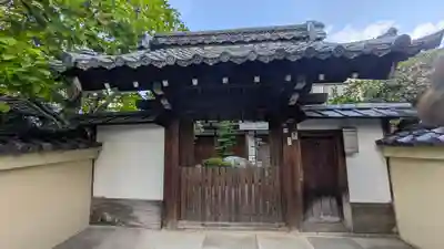 西光庵(京都府)