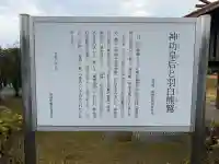 大己貴神社の{uncategorized: "未分類", other: "その他", undefined: "問題あり", building: "その他建物", grave: "お墓", sacred_gate: "鳥居", guardian: "狛犬", statue: "像", buddha: "仏像", history: "歴史", nature: "自然", garden: "庭園", animal: "動物", pagoda: "塔", temizu: "手水舎", mountain_gate: "山門・神門", sanctuary: "本殿・本堂", subordinate: "末社・摂社", art: "芸術", scenery: "景色", jizo: "地蔵", ema: "絵馬", goshuin: "御朱印", omikuji: "おみくじ", items: "授与品その他", amulet: "お守り", goshuincho: "御朱印帳", eats: "食事", festival: "お祭り", votive_dance: "神楽", shichigosan: "七五三参", wedding: "結婚式", experience: "体験その他", initially: "初詣", around: "周辺", anti_infection: "感染症対策"}
