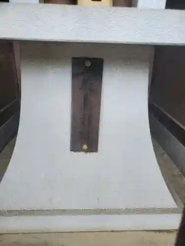 嚴島神社・稲荷神社(群馬県)