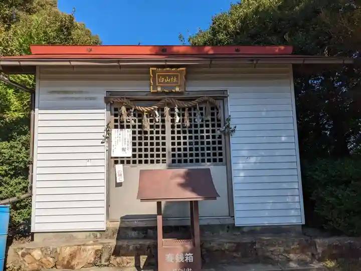 尾張白山神社(愛知県)