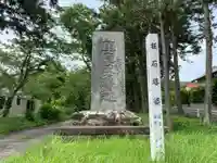 延命寺のその他建物