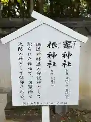 伊弉諾神宮(兵庫県)