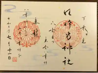 御祭神の須佐男命が八岐大蛇を退治してから、とても清々しい場所を見つけ、宮殿を建てた時に詠んだ歌が書いてあります。