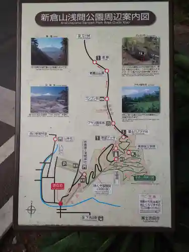 新倉富士浅間神社(山梨県)