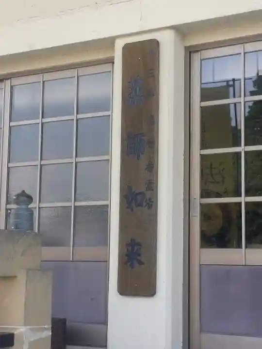 智積寺のその他建物