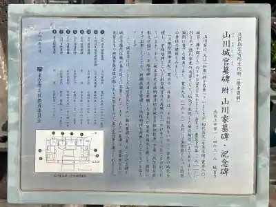 城官寺の{uncategorized: "未分類", other: "その他", undefined: "問題あり", building: "その他建物", grave: "お墓", sacred_gate: "鳥居", guardian: "狛犬", statue: "像", buddha: "仏像", history: "歴史", nature: "自然", garden: "庭園", animal: "動物", pagoda: "塔", temizu: "手水舎", mountain_gate: "山門・神門", sanctuary: "本殿・本堂", subordinate: "末社・摂社", art: "芸術", scenery: "景色", jizo: "地蔵", ema: "絵馬", goshuin: "御朱印", omikuji: "おみくじ", items: "授与品その他", amulet: "お守り", goshuincho: "御朱印帳", eats: "食事", festival: "お祭り", votive_dance: "神楽", shichigosan: "七五三参", wedding: "結婚式", experience: "体験その他", initially: "初詣", around: "周辺", anti_infection: "感染症対策"}