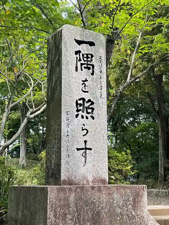 圓教寺のその他建物