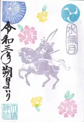 朔日参りの御朱印