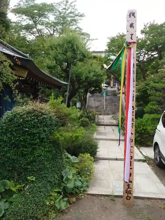 圓乗院のその他建物