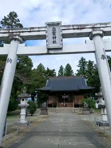 出雲神社(福島県)