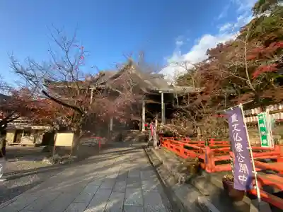金剛宝寺（紀三井寺）(和歌山県)