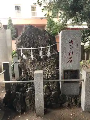 中目黒八幡神社のその他建物