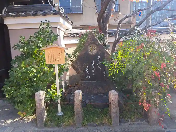 粟嶋堂宗徳寺の歴史
