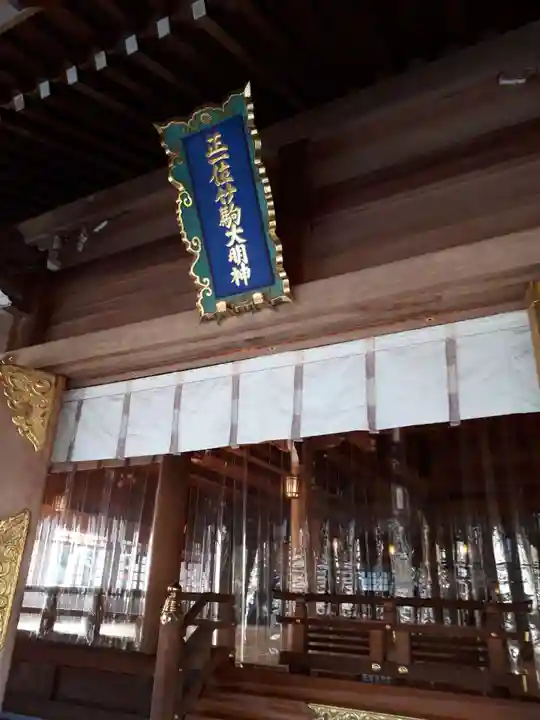 竹駒神社の本殿・本堂