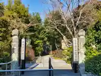 羅漢寺(兵庫県)