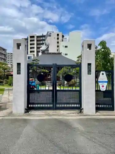 惠明寺(東京都)