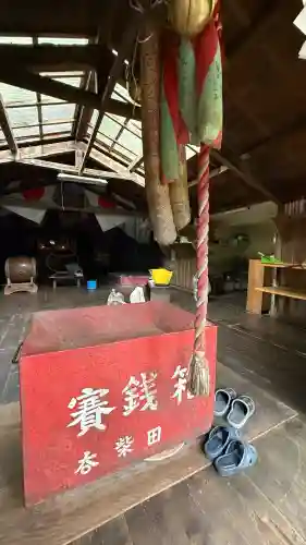 正一位石倉稲荷神社(北海道)