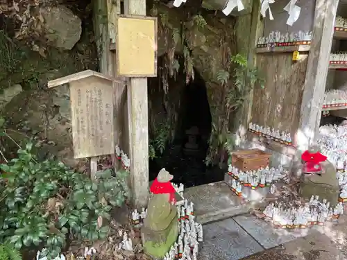 佐助稲荷神社(神奈川県)