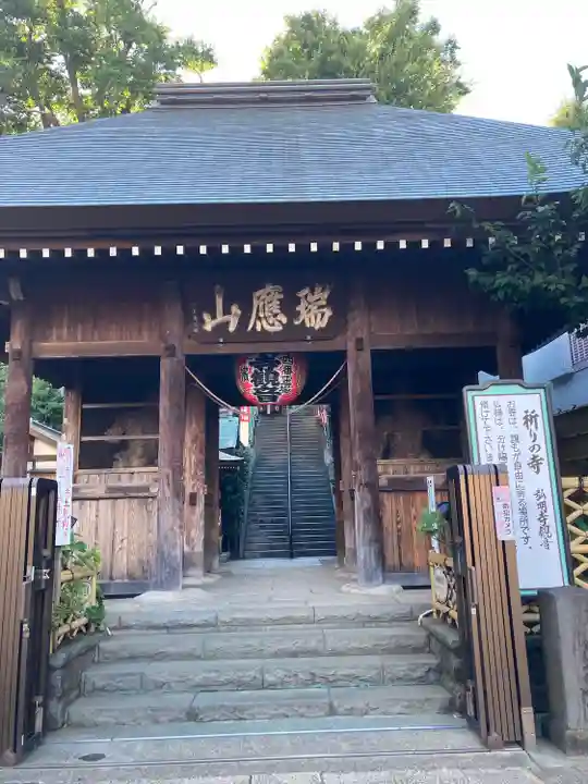 弘明寺の山門・神門
