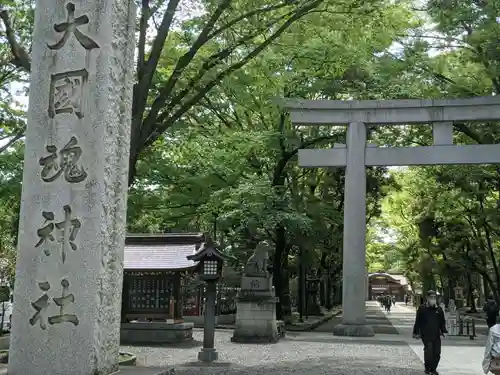 大國魂神社のその他建物