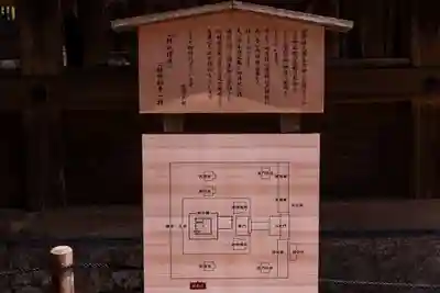 出雲大社(島根県)