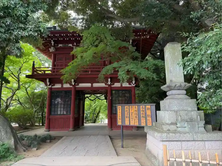 本土寺(千葉県)